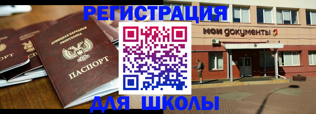 прописка гарантия в Лисках